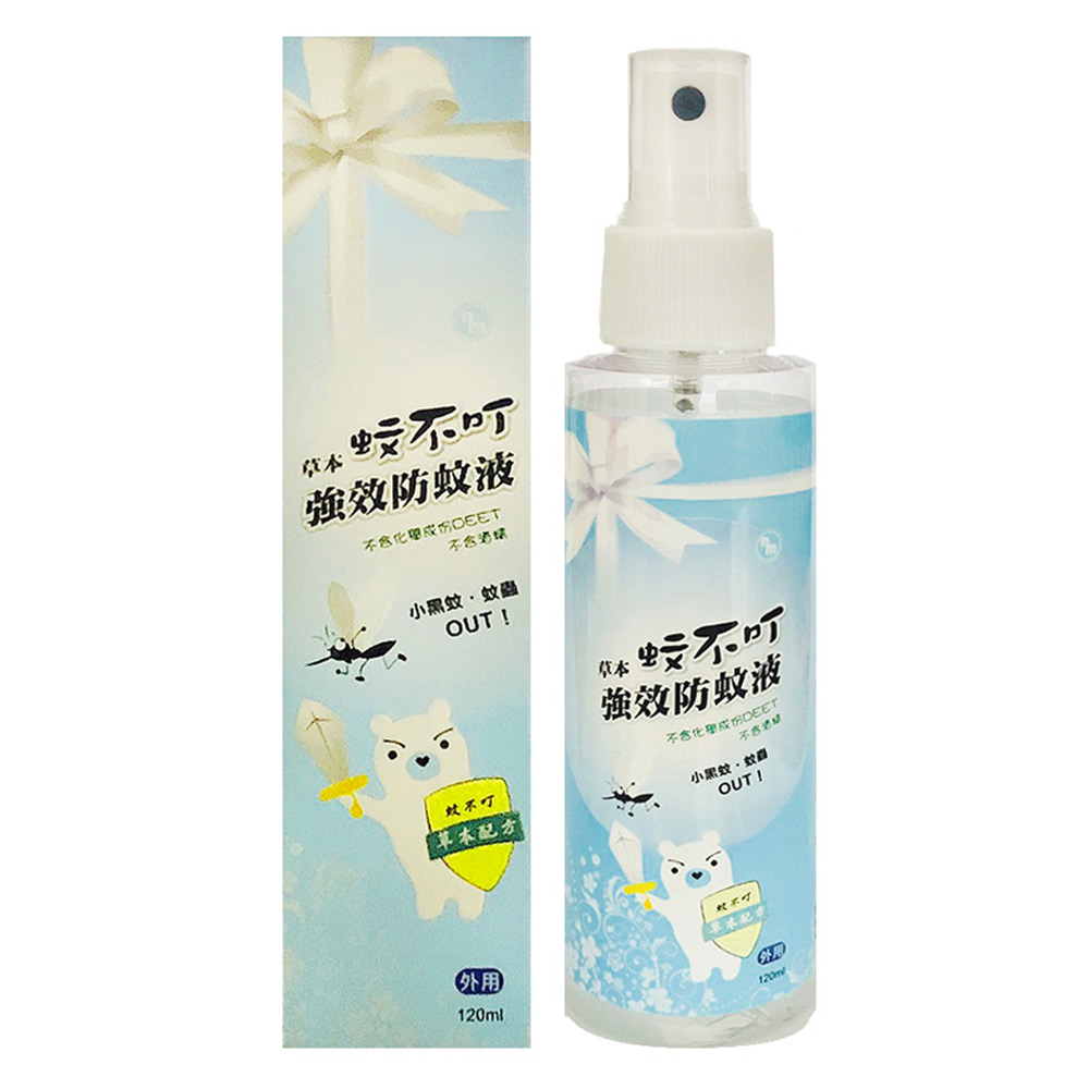 草本蚊不叮強效防蚊液隨身瓶 120ml