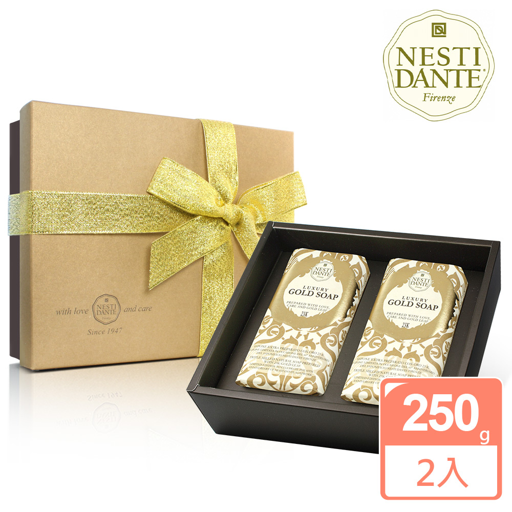 Nesti Dante 義大利手工皂 經典黃金皂禮盒(250g2入)