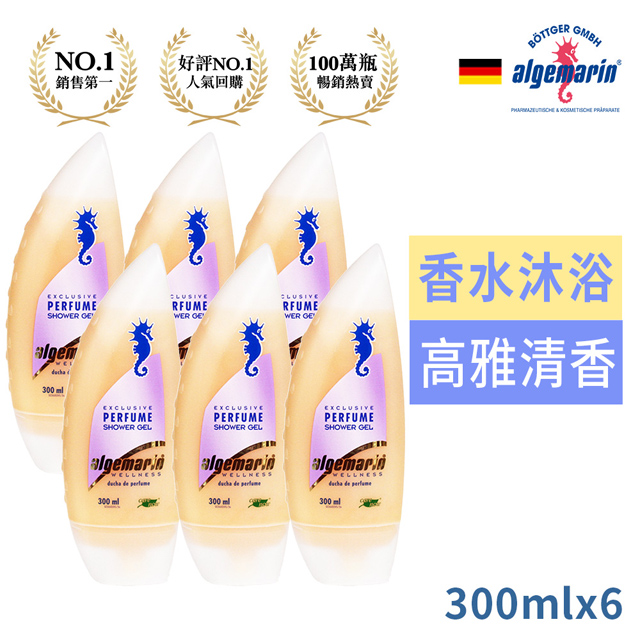 Dr.Hauschka 德國世家 德國海馬世家金馬香水沐浴乳6入體驗組