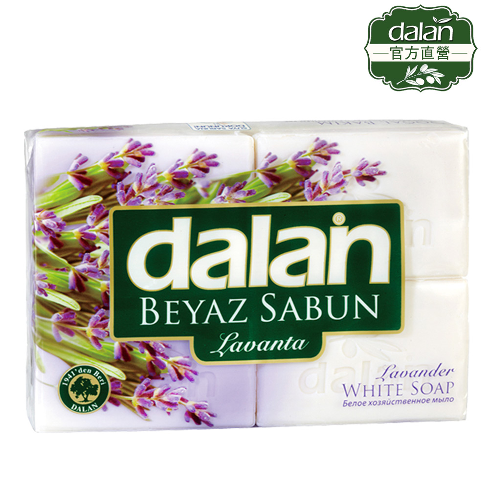 【土耳其dalan】舒活薰衣草浴皂 4入超值組