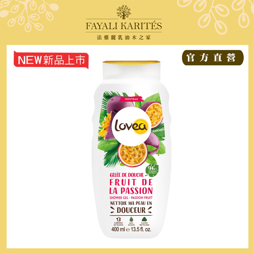 leskarites 乳油木之家 【Lovea】百香果沐浴露400ml