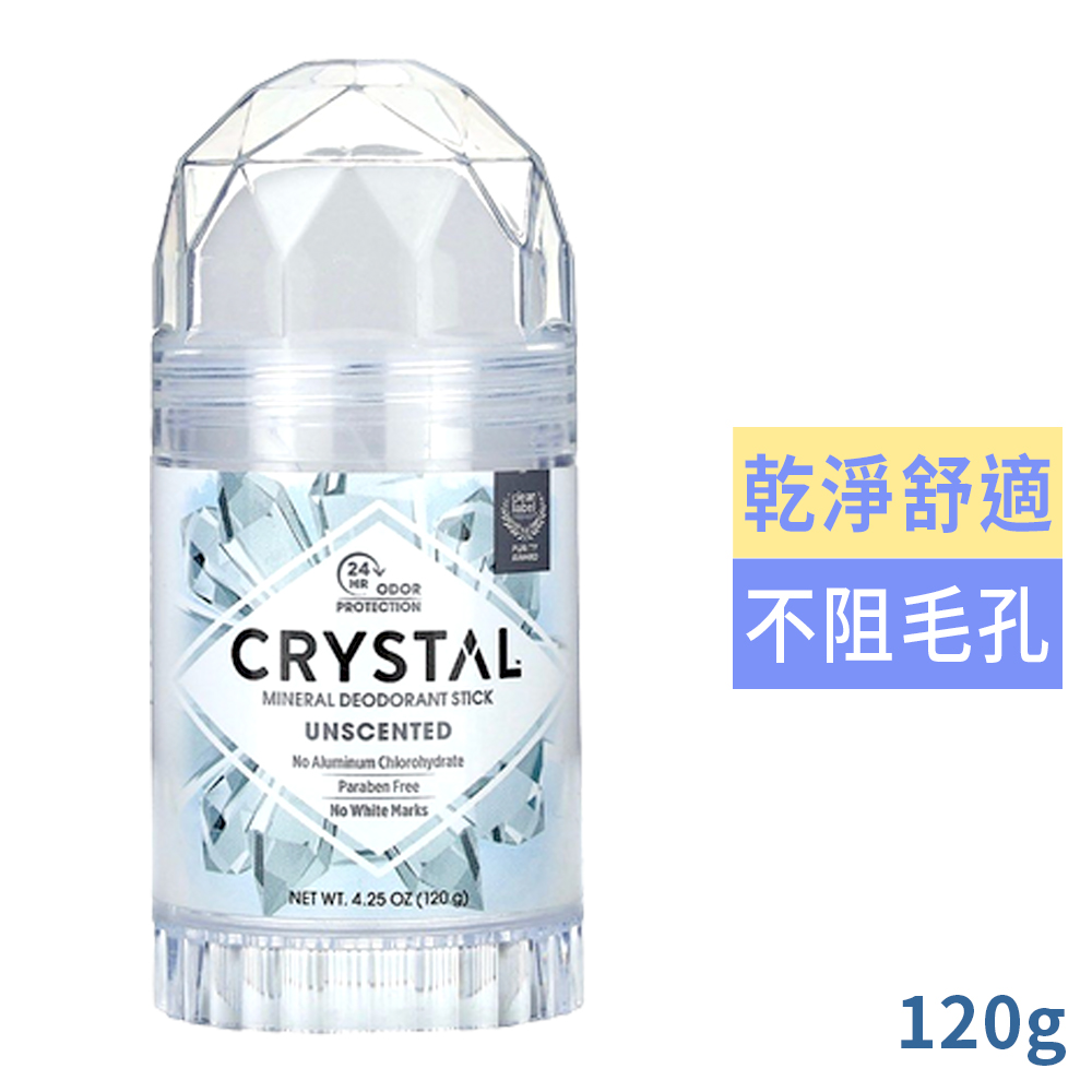 CRYSTAL長效淨味身體固體除臭棒-無香款120g