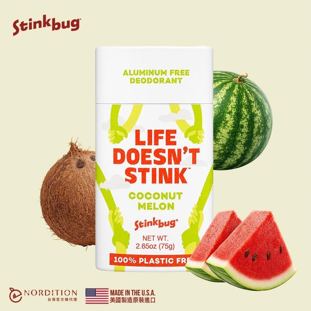 NORDITION 美國 Stinkbug 清新體香膏 椰香蜜瓜 美國製 孕婦可用 無鋁鹽 無塑包裝