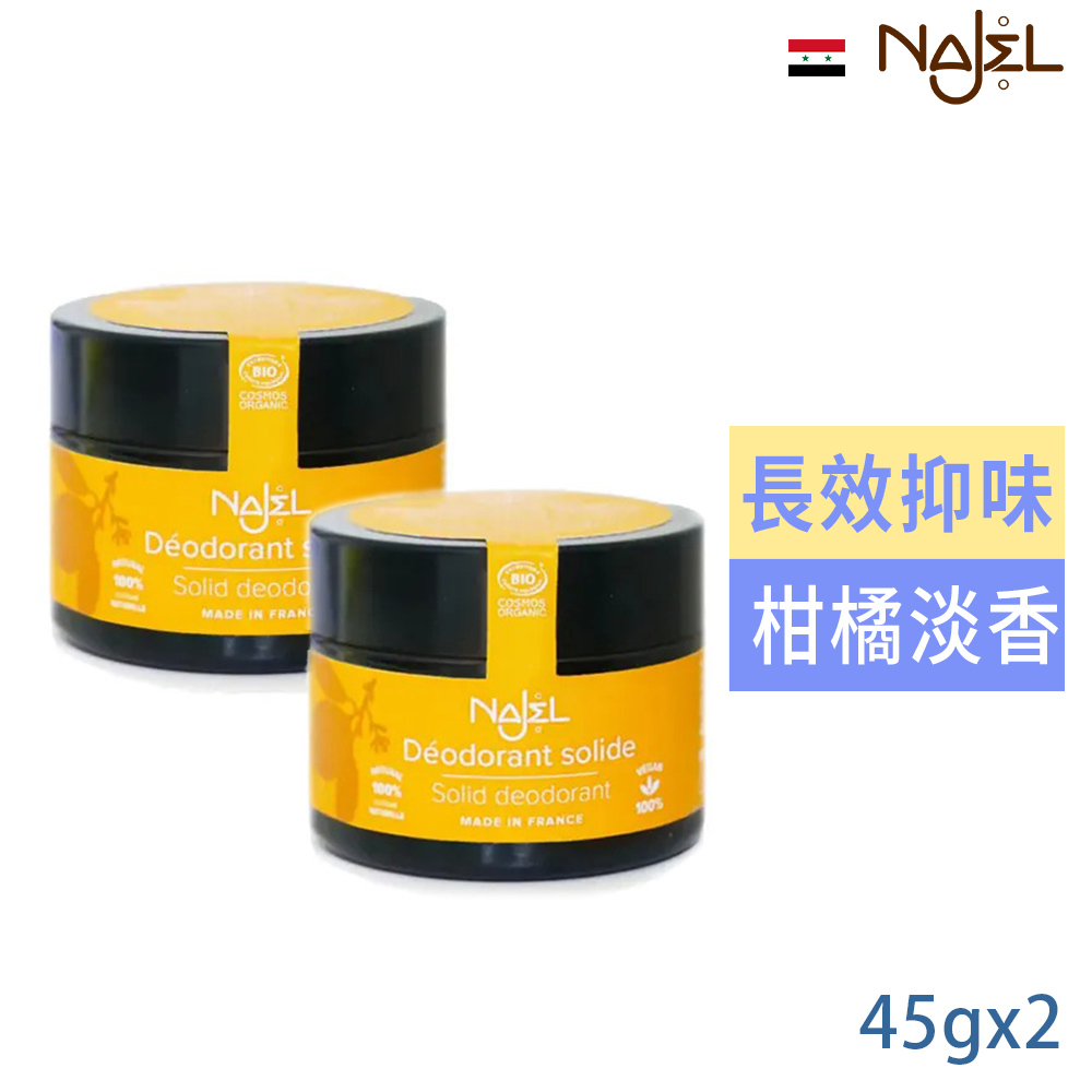 Najel 長效制汗體香膏_漫步果香45g買1送1