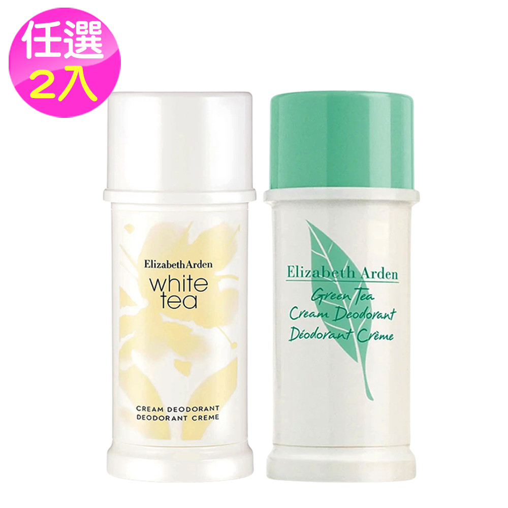 Elizabeth Arden 伊麗莎白雅頓 體香膏40ml-綠茶/白茶二款任選2件(國際航空版)