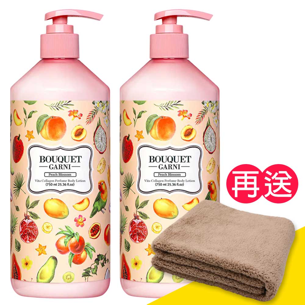 Bouquet Garni 璞珈妮 維他膠原Q彈潤乳液2入（新婚馨香／750ml）Bouquet Garni《送超細纖維毛巾》（其他規格）