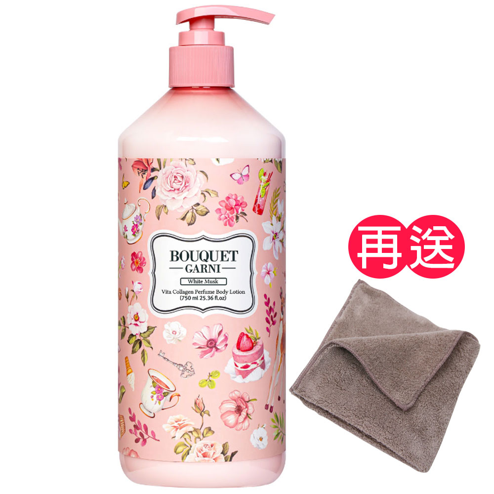 Bouquet Garni 璞珈妮 維他膠原Q彈潤乳液(白麝香/750ml)《送攜帶型小方巾》