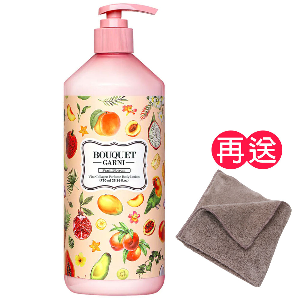 Bouquet Garni 璞珈妮 維他膠原Q彈潤乳液(蜜桃香/750ml)《送攜帶型小方巾》