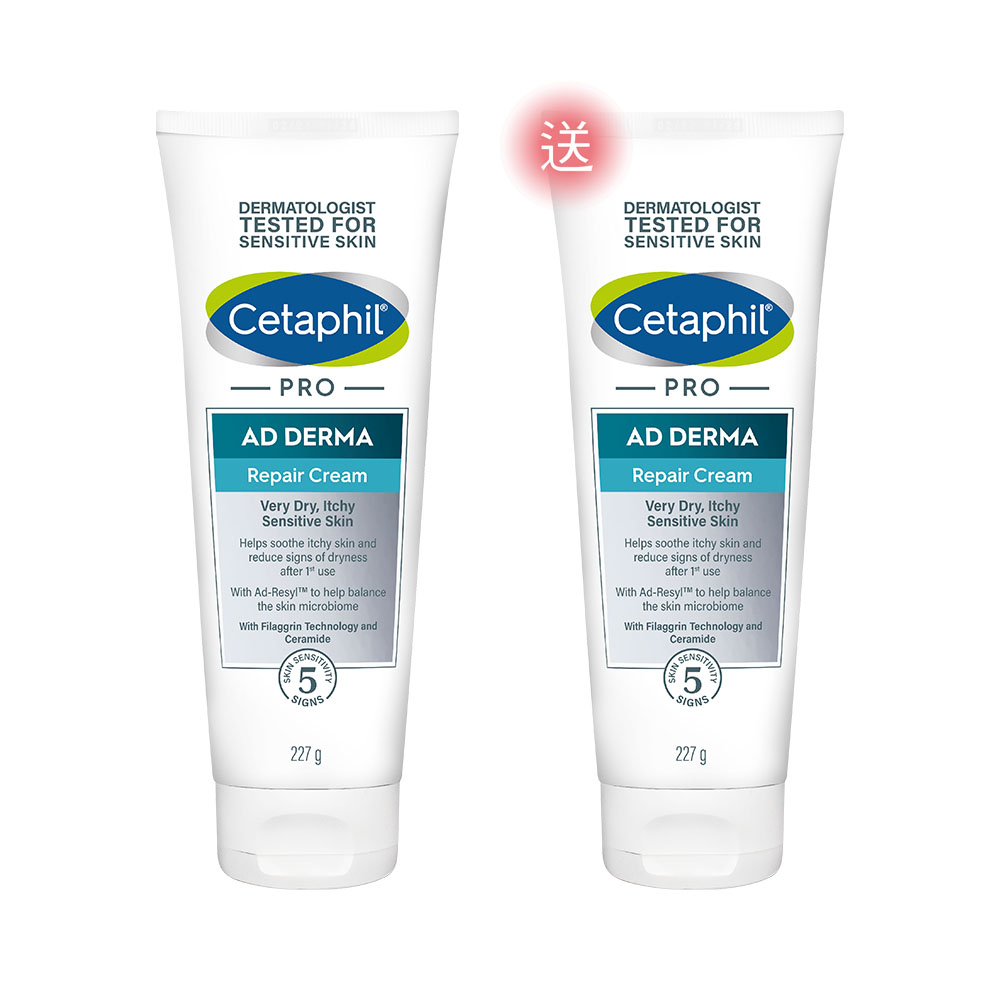 Cetaphil 舒特膚 AD益膚康修護1+1組