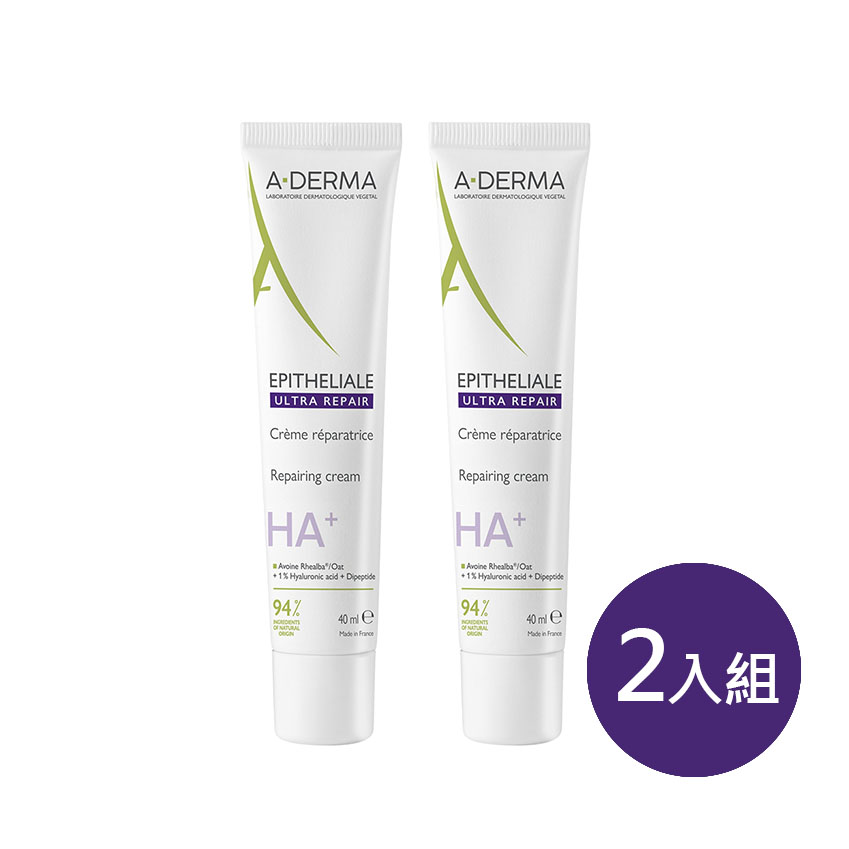 A-DERMA 艾芙美 新葉全效痕舒霜HA+二入組