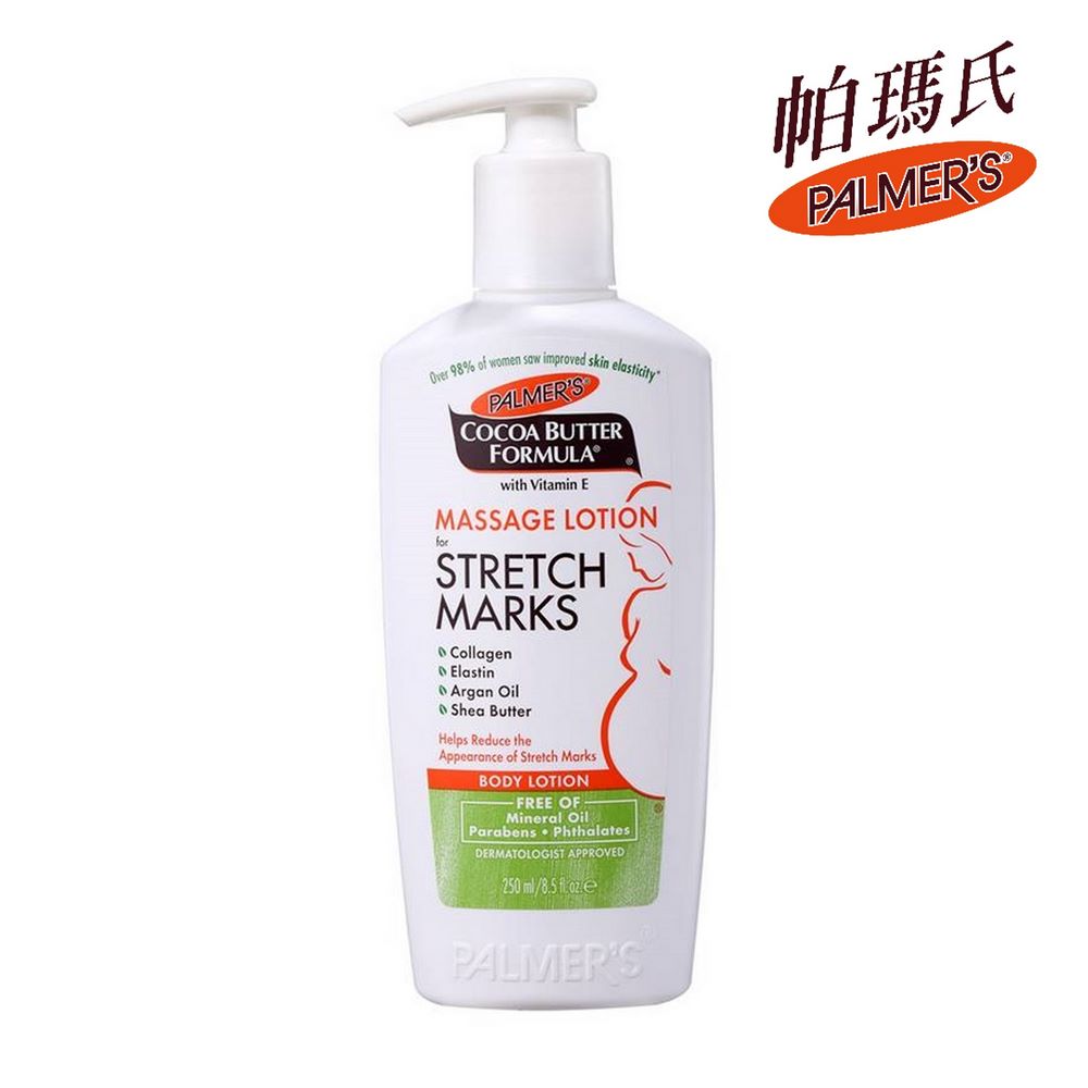 Palmer's 帕瑪氏 新撫紋按摩乳250ml(新配方效果全新升級)