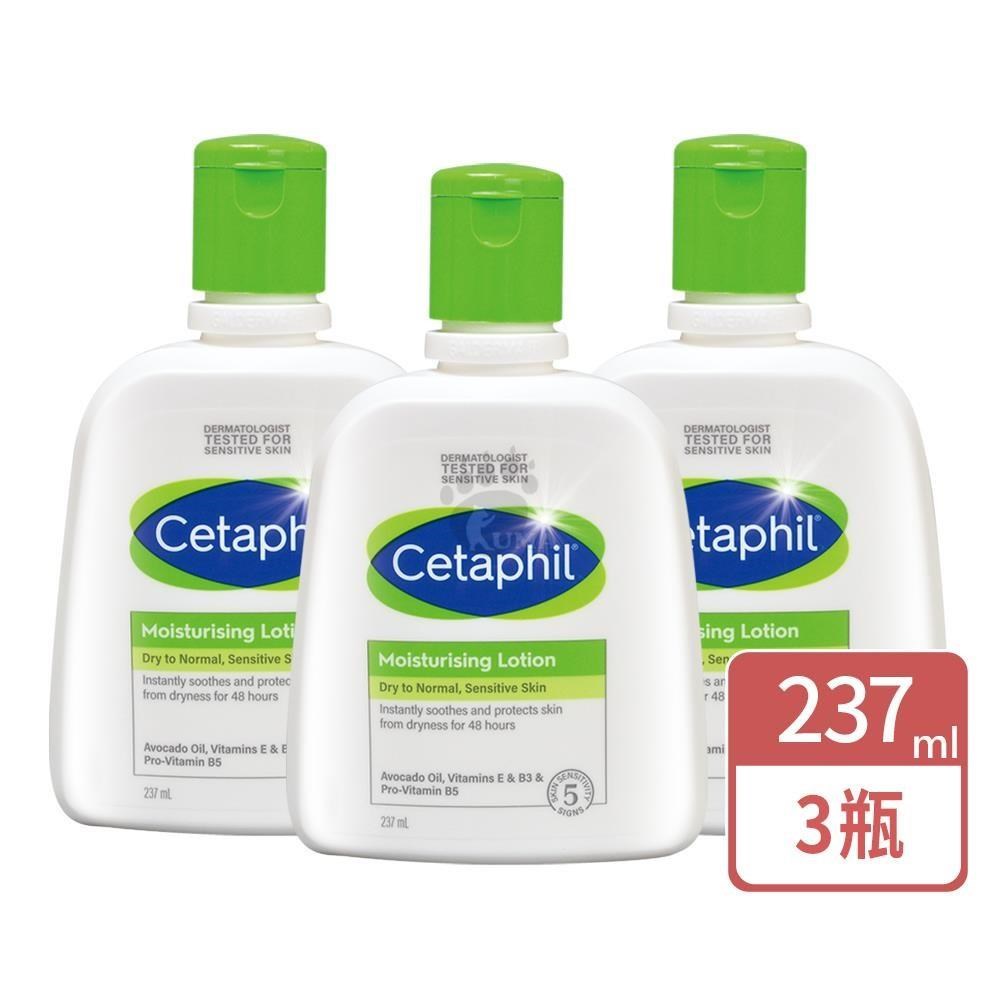 Cetaphil 舒特膚 長效潤膚乳 237ml/瓶 (3瓶) 臉.身體皆適用