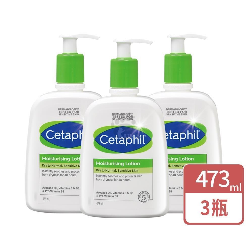 Cetaphil 舒特膚 長效潤膚乳 473ml/瓶 (3瓶)
