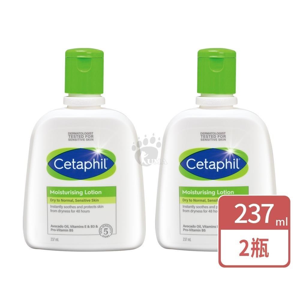 Cetaphil 舒特膚 長效潤膚乳 237ml/瓶 (2瓶) 臉.身體皆適用