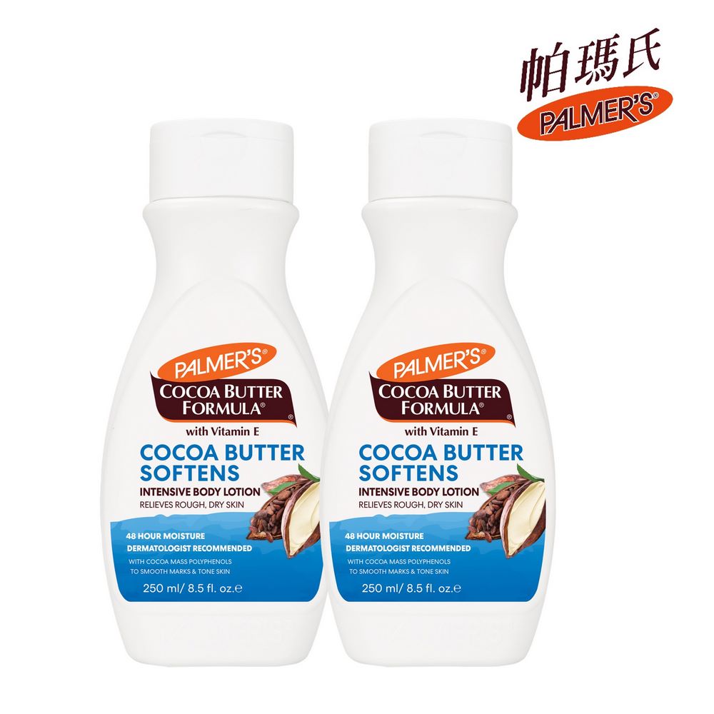 Palmer's 帕瑪氏 天然可可脂無瑕美肌乳液250mlx2入(名模愛用推薦)