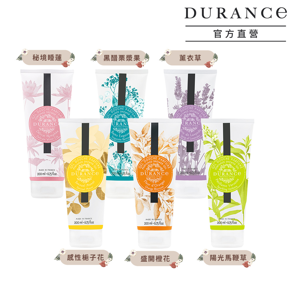 DURANCE 朵昂思 花漾沐浴膠(200ml)-多款可選-公司貨