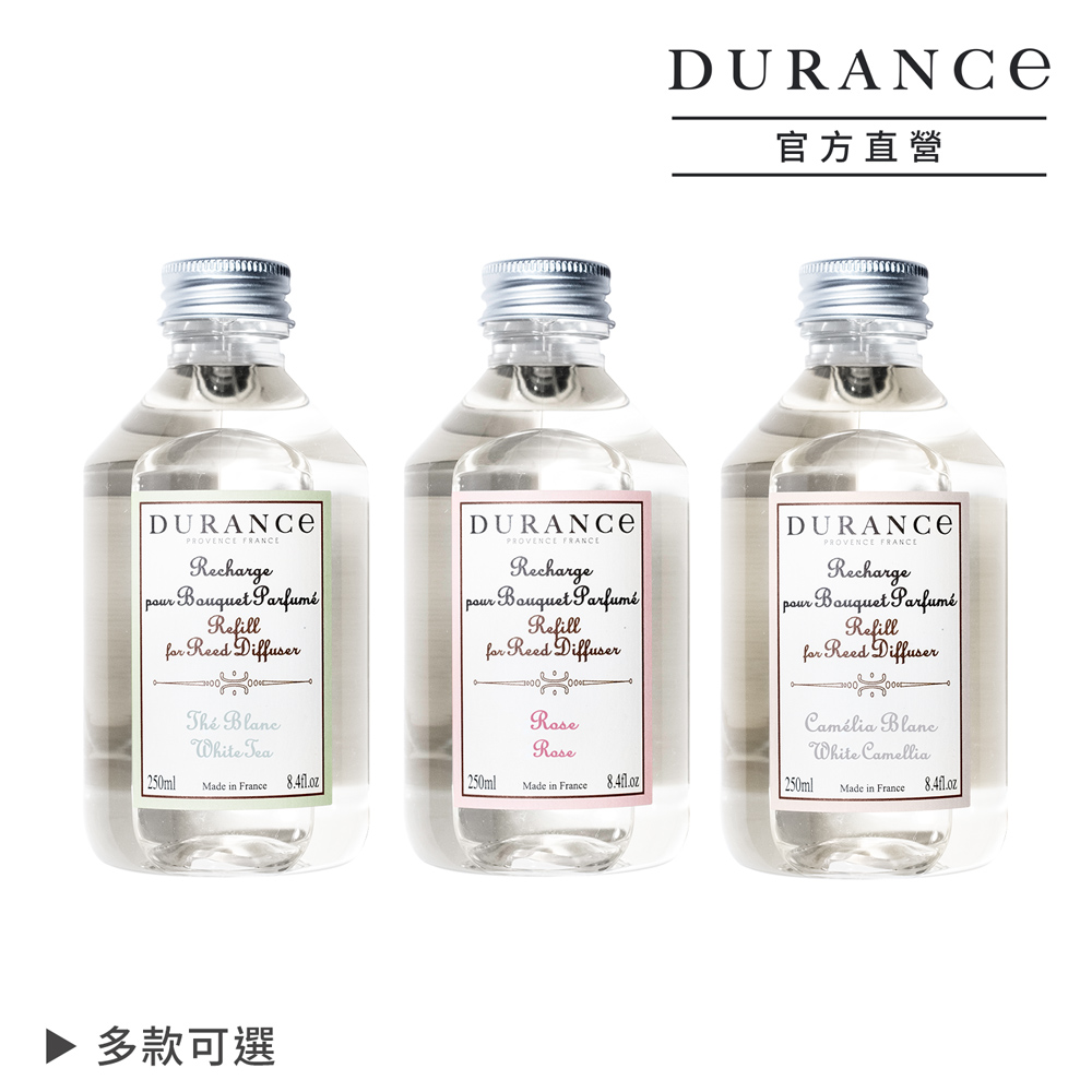 DURANCE 朵昂思 大地擴香補充瓶(250ml)-多款可選-公司貨（其他規格）