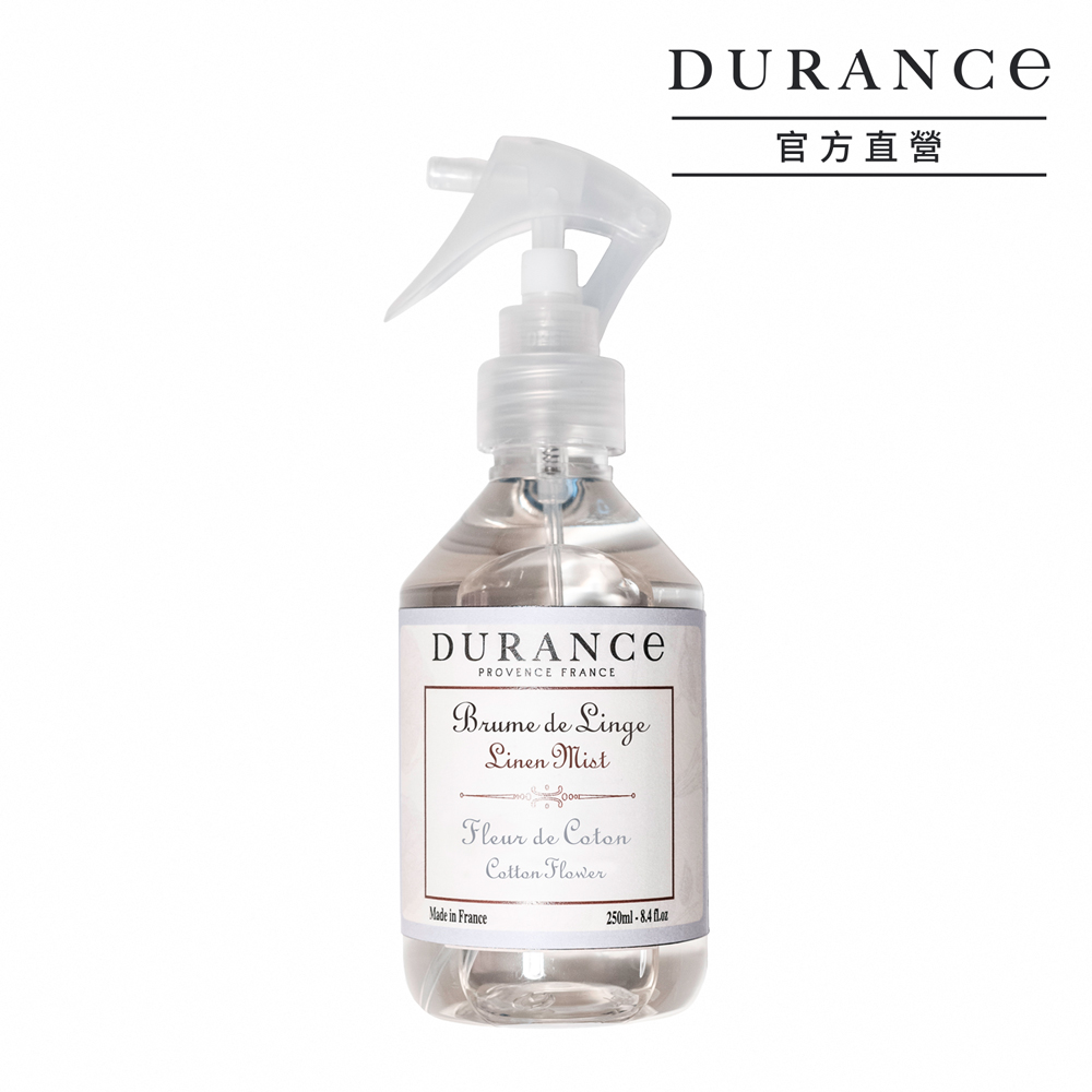 DURANCE 朵昂思 棉花田衣物芳香噴霧(250ml)-公司貨