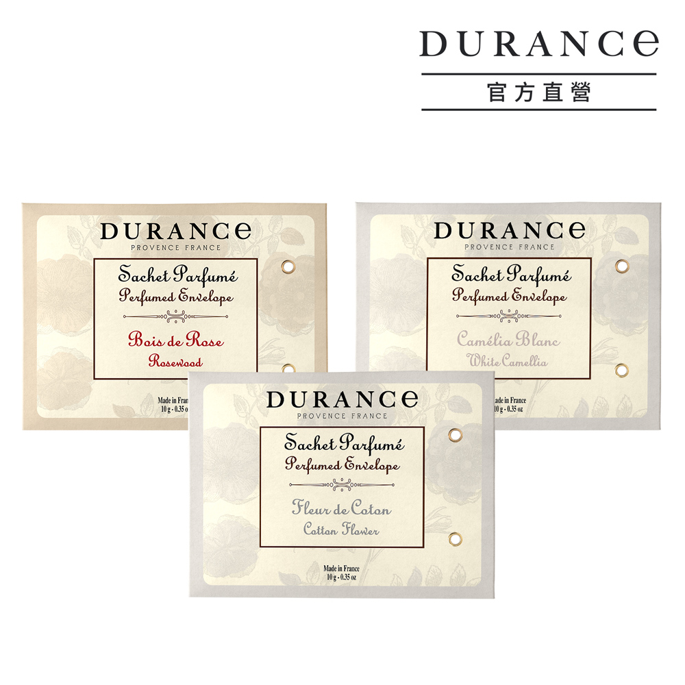DURANCE 朵昂思 香封兩入組-多款可選-公司貨