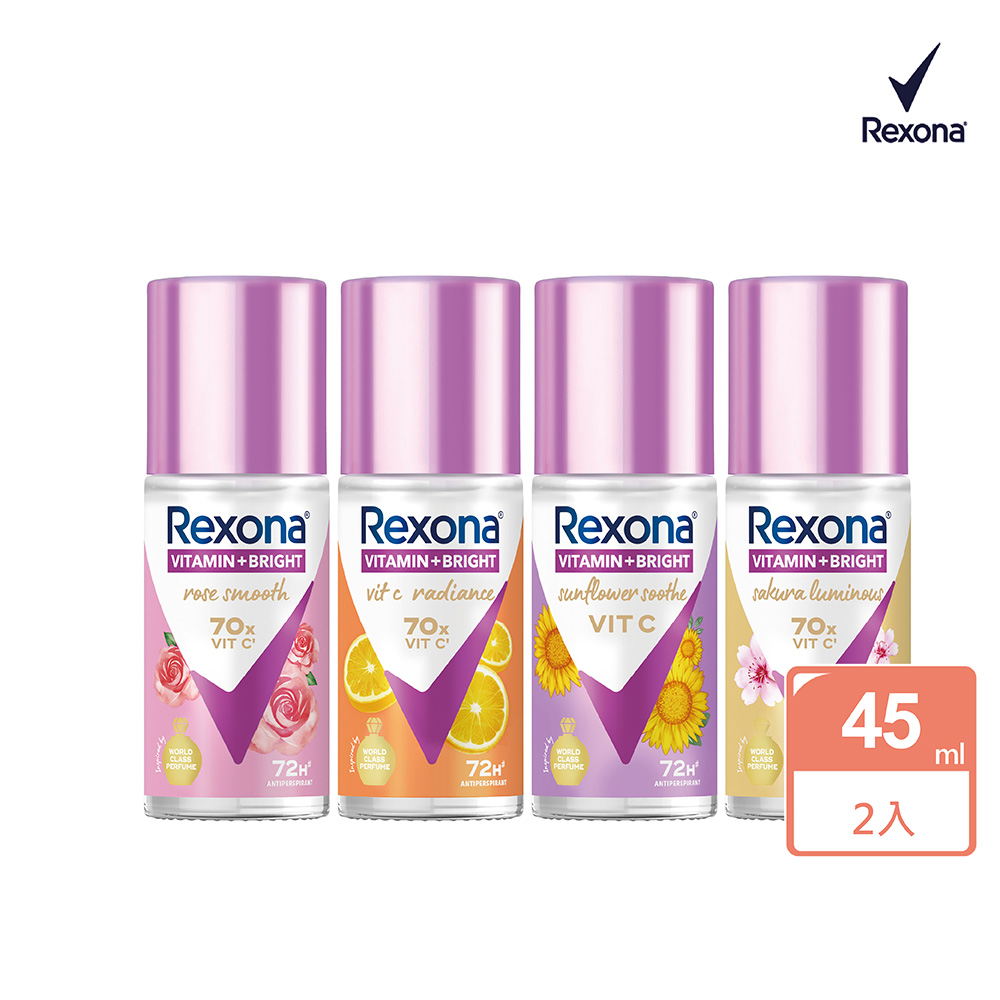 Rexona 蕊娜 官方直營 制汗止汗爽身香體露 5天淨速白系列45ml 2入組(4款任選)