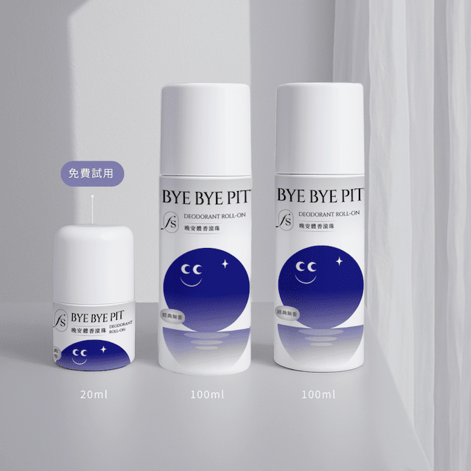 【FreshStar】晚安體香無香滾珠 100ml*2+20ml