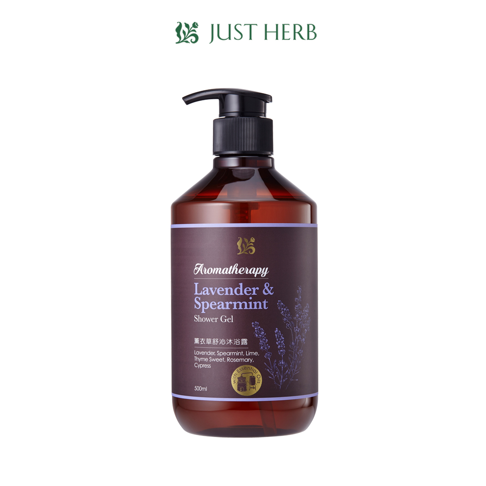 JustHerb 香草集 薰衣草舒沁沐浴露500ML