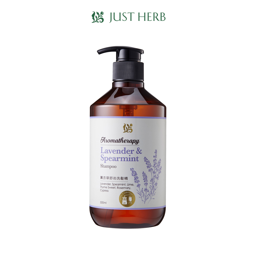 JustHerb 香草集 薰衣草舒沁洗髮精500ml