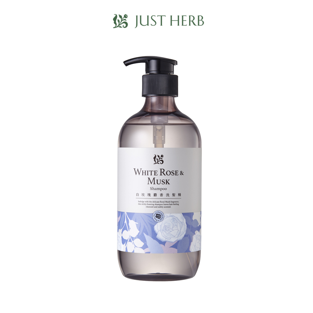 JustHerb 香草集 白玫瑰麝香洗髮精500ml