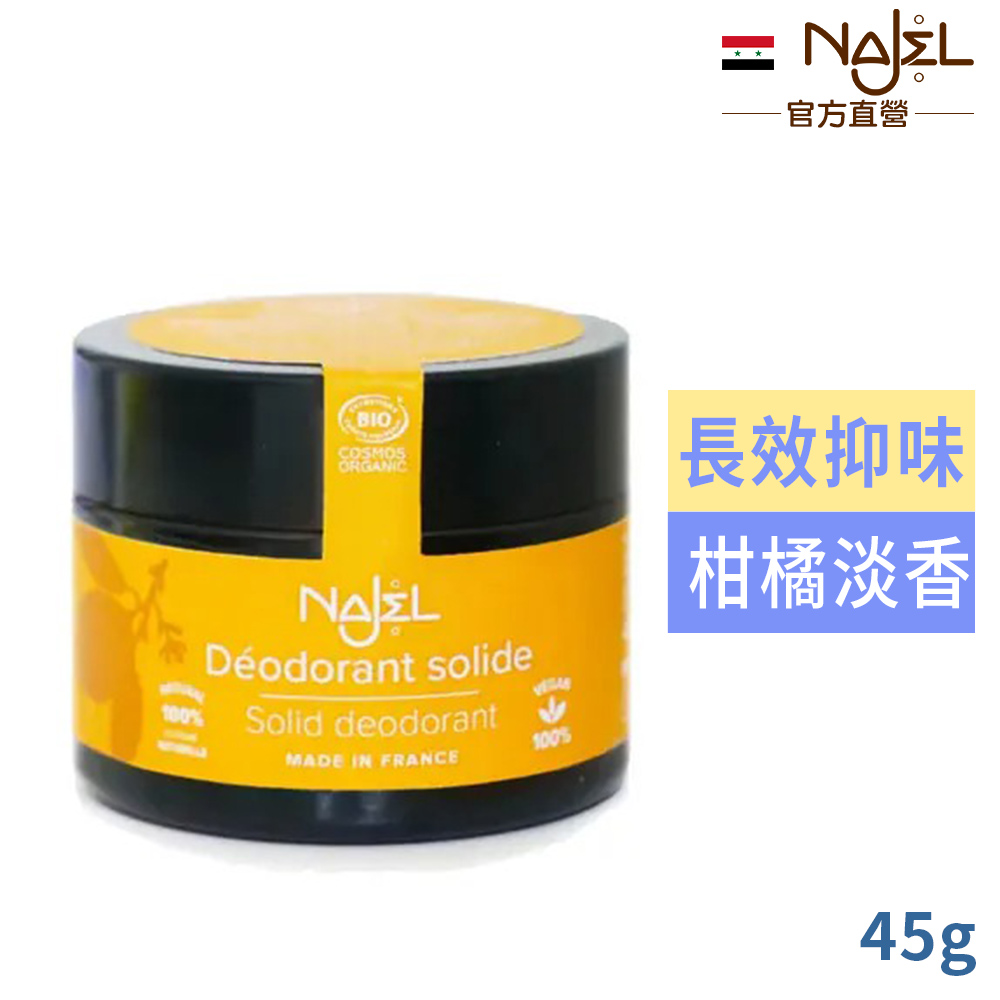 Najel 長效制汗體香膏_漫步果香45g