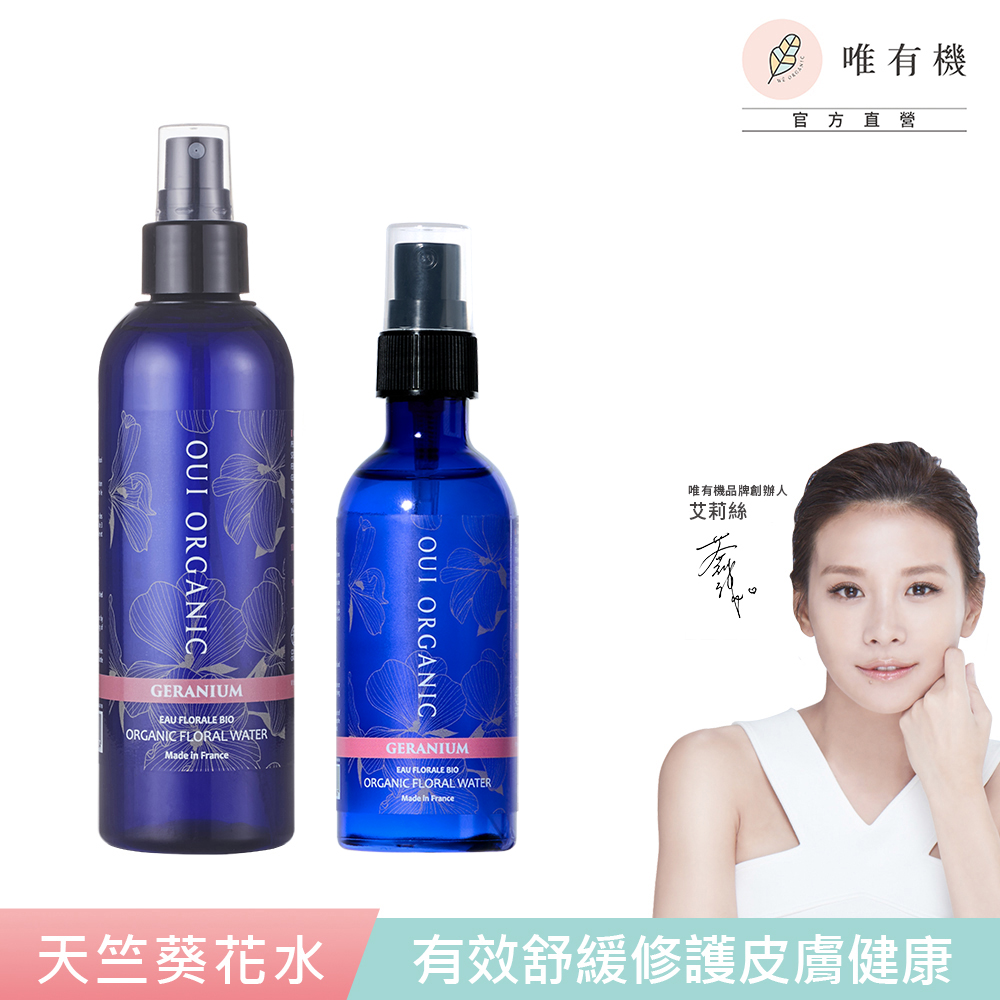 唯有機 Oui Organic-玫瑰天竺葵純露花水2入組(200mL+100mL)【效期2027.07】