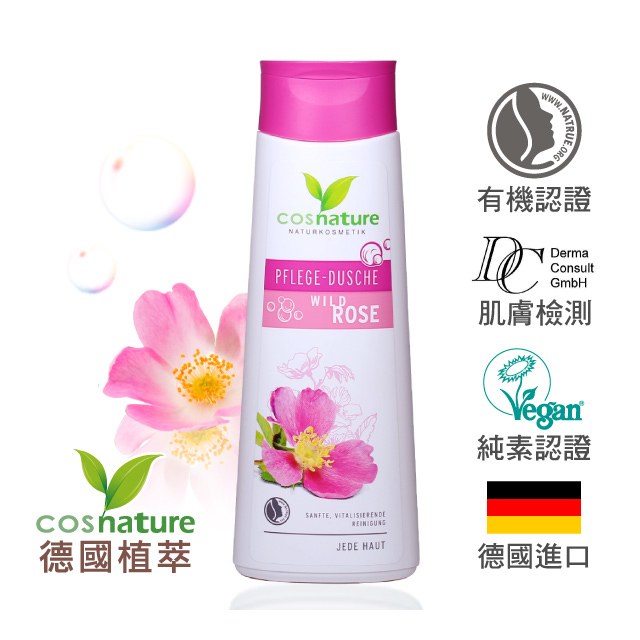 德國植萃 cosnature 玫瑰水潤淨白沐浴露 (250ml)