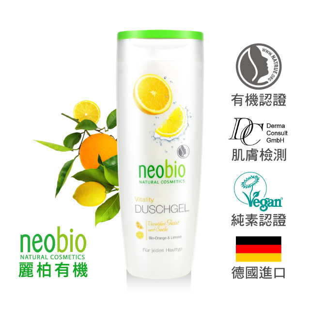 neobio 甜橙活力滋潤沐浴乳 (250ml)