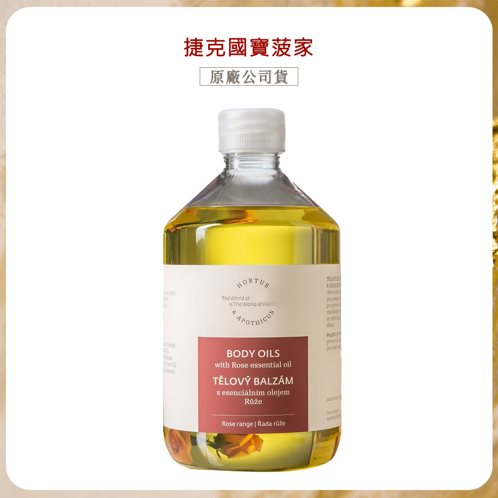 玫瑰香體凝脂 (500ml/瓶)x1