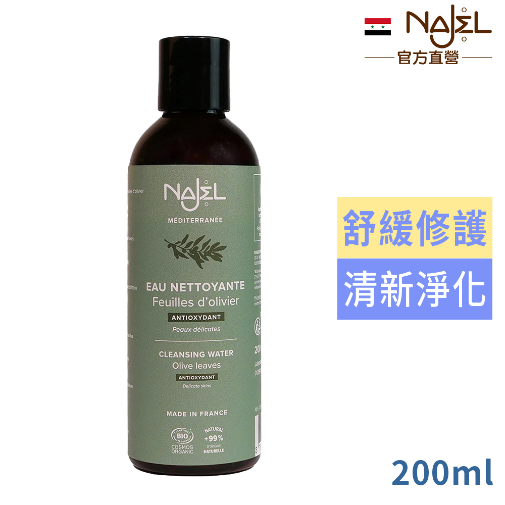 Najel 橄欖葉純露200ml