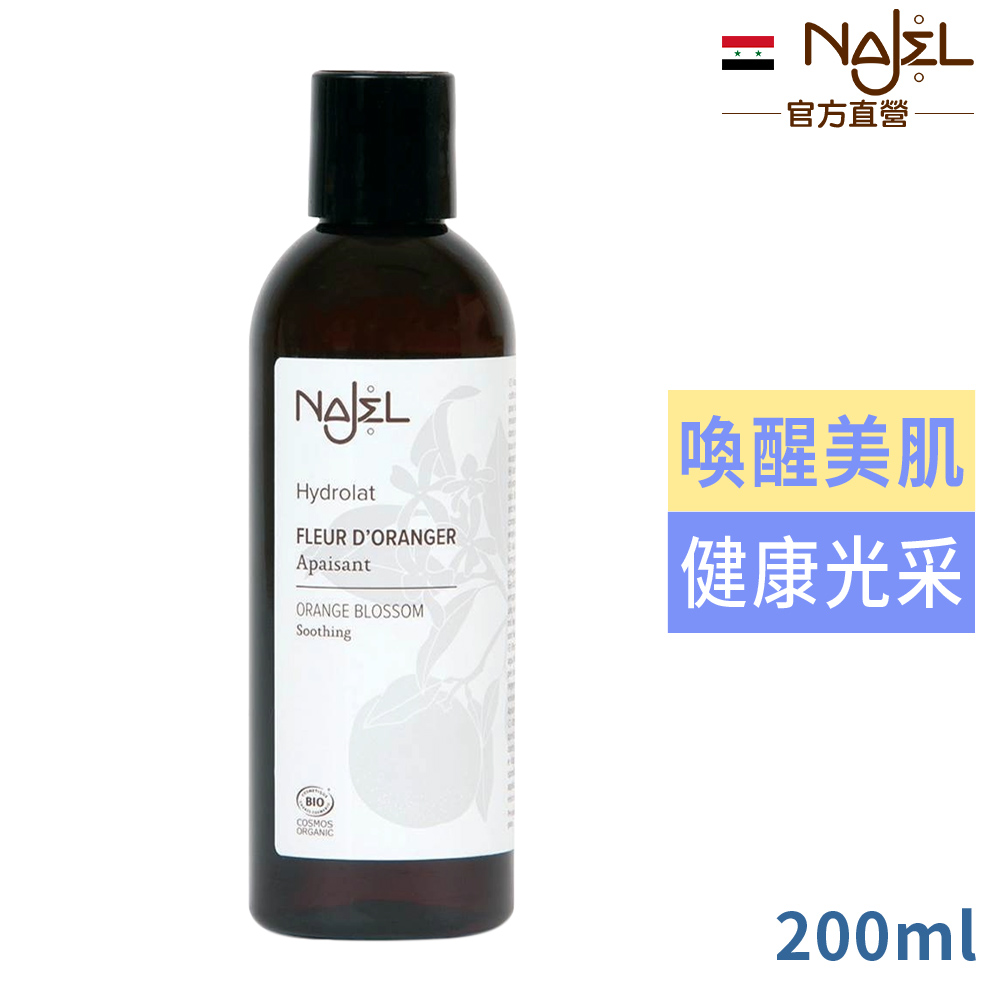 Najel 橙花純露200ml