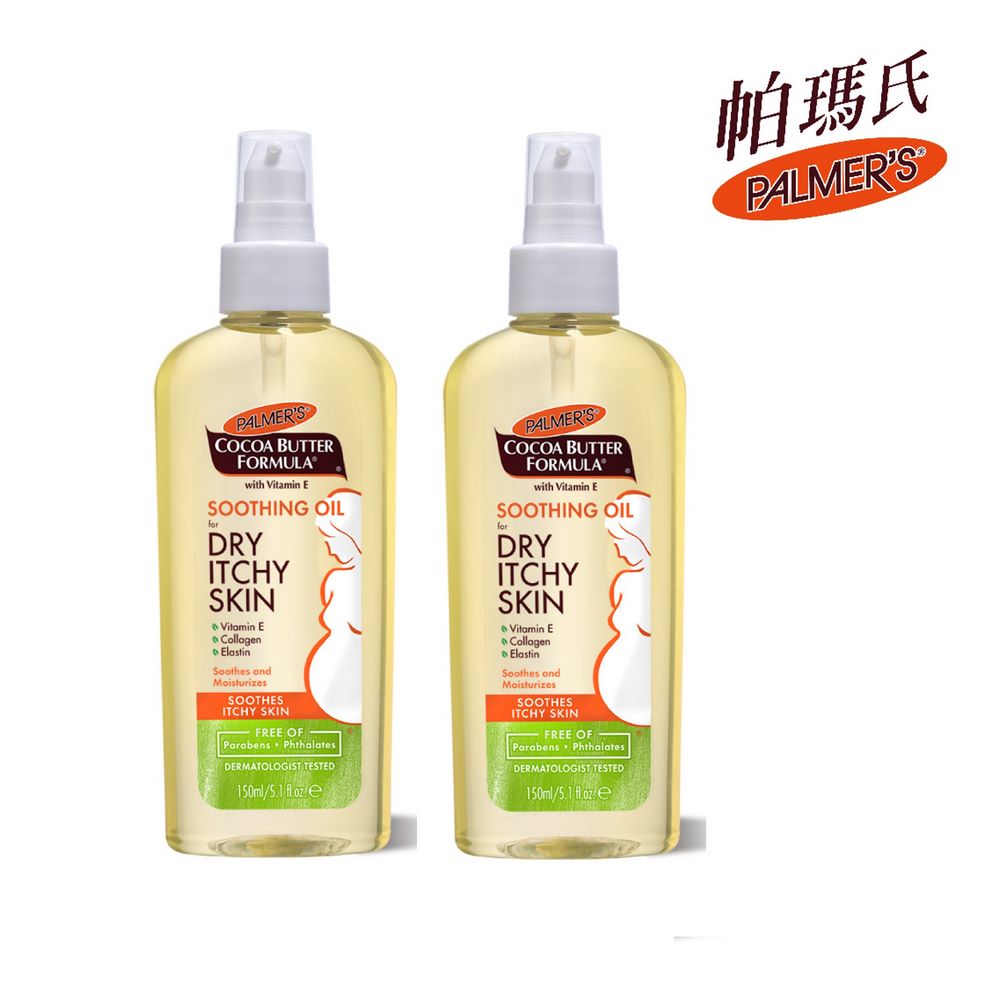 Palmer's 帕瑪氏 撫紋舒漾液150mlx2入組(全效升級配方)舒緩乾癢不適