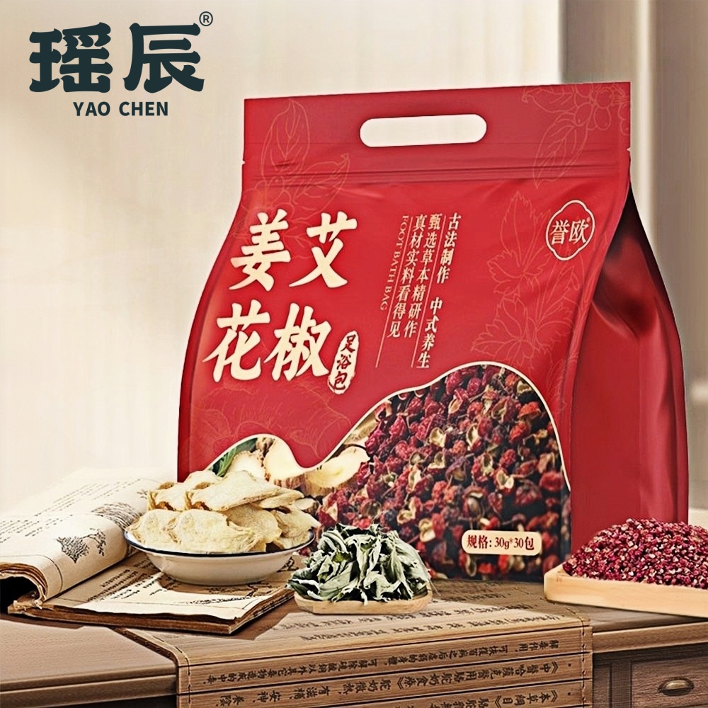 【YAOCHEN 瑤辰】譽歐姜艾花椒足浴包-30g*30入(足浴液中藥泡腳包 草本足浴包 足浴藥包)