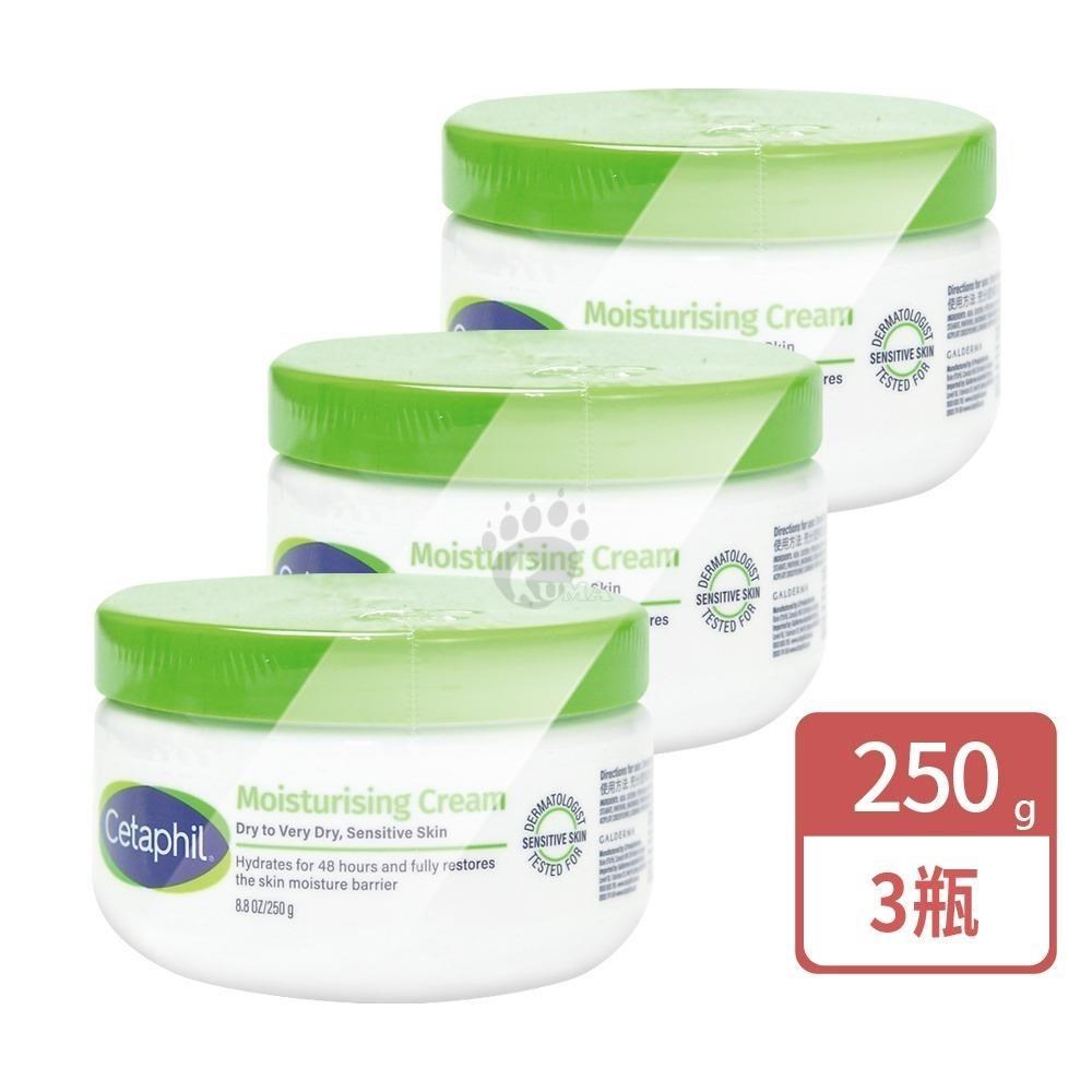 Cetaphil 舒特膚 長效潤膚霜 250g/瓶 (3瓶)