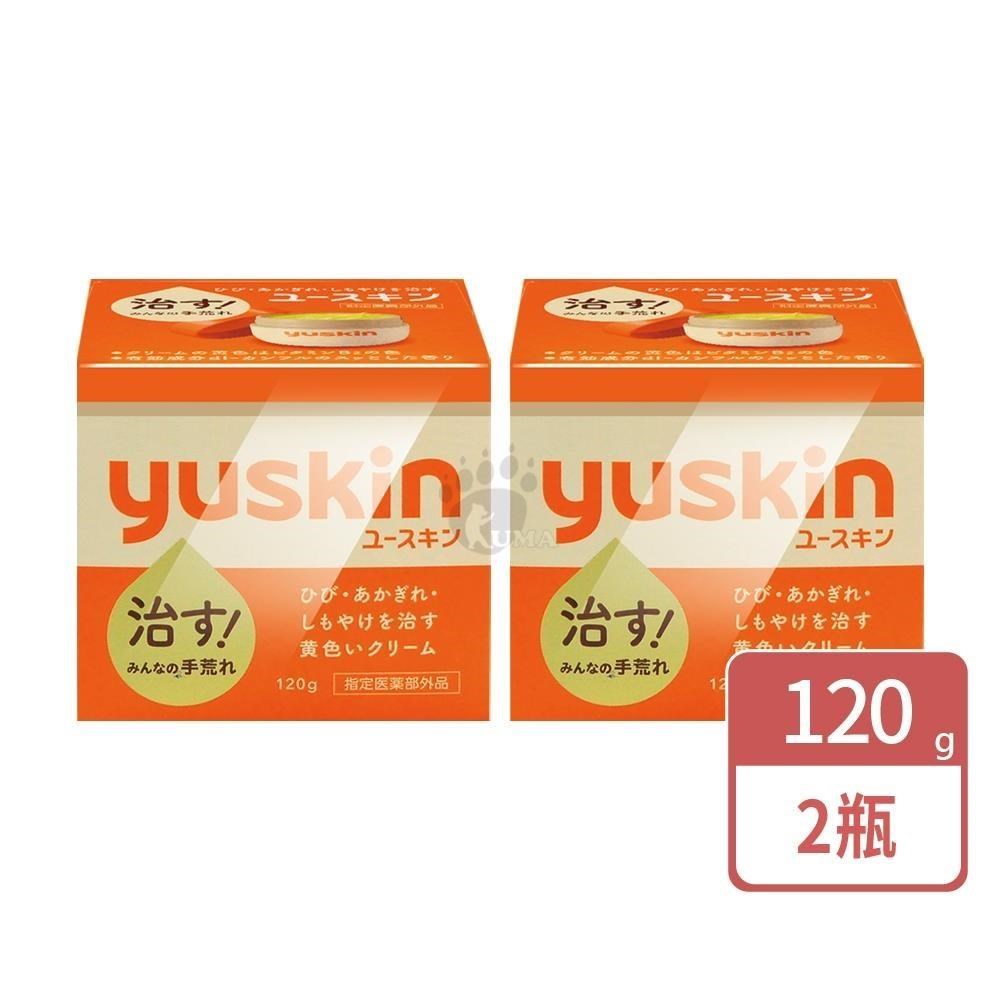 yuskin 悠斯晶 乳霜 120g/瓶 (2瓶)