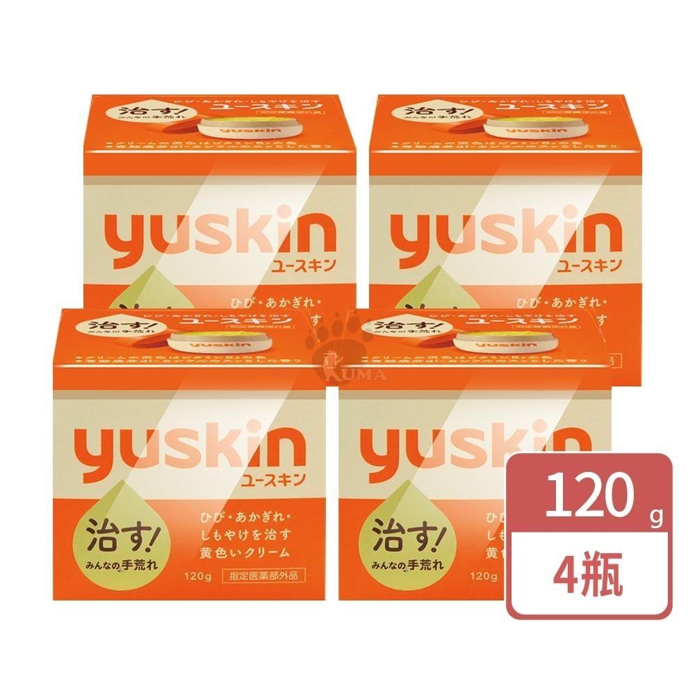 yuskin 悠斯晶 乳霜 120g/瓶 (4瓶)