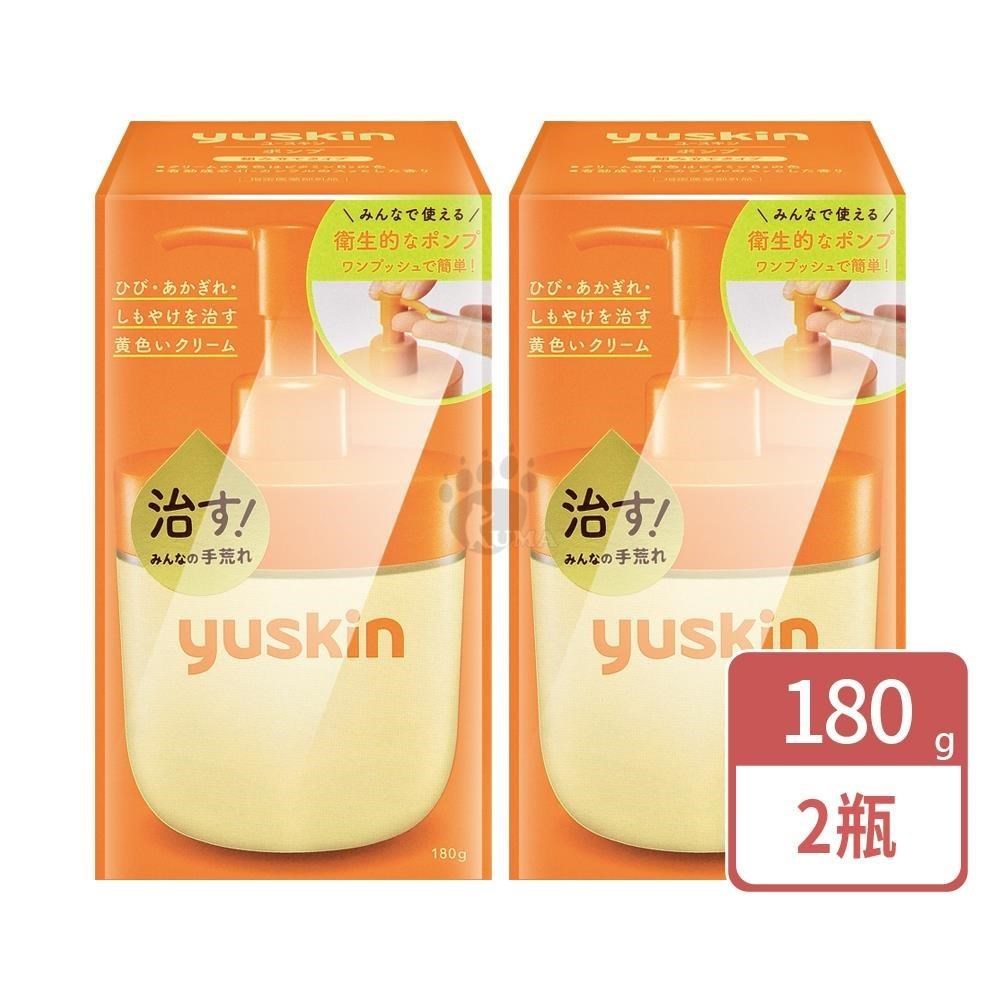 yuskin 悠斯晶 乳霜 180g/瓶 (2瓶) 液壓瓶