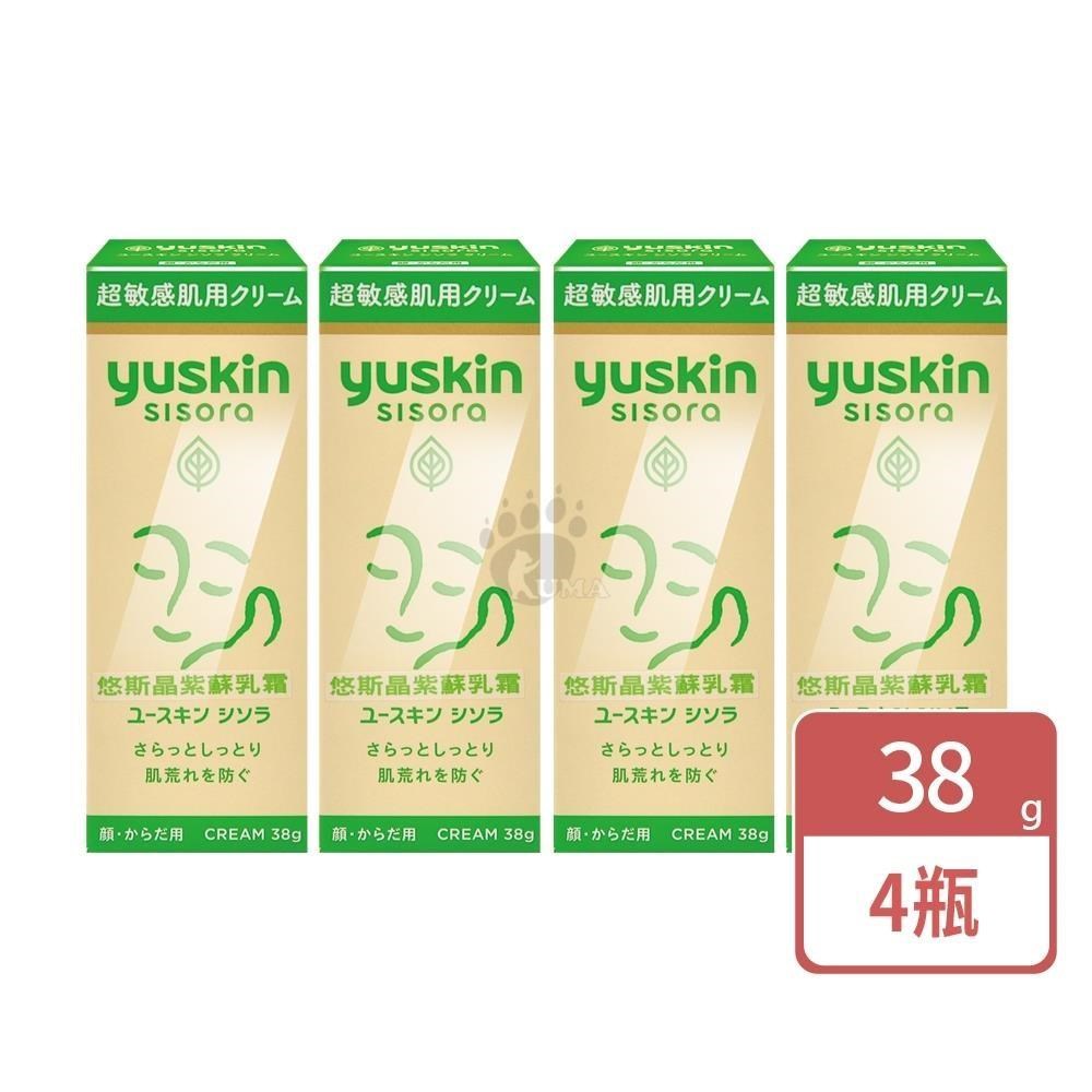 yuskin 悠斯晶 紫蘇乳霜 38g/瓶 (4瓶)