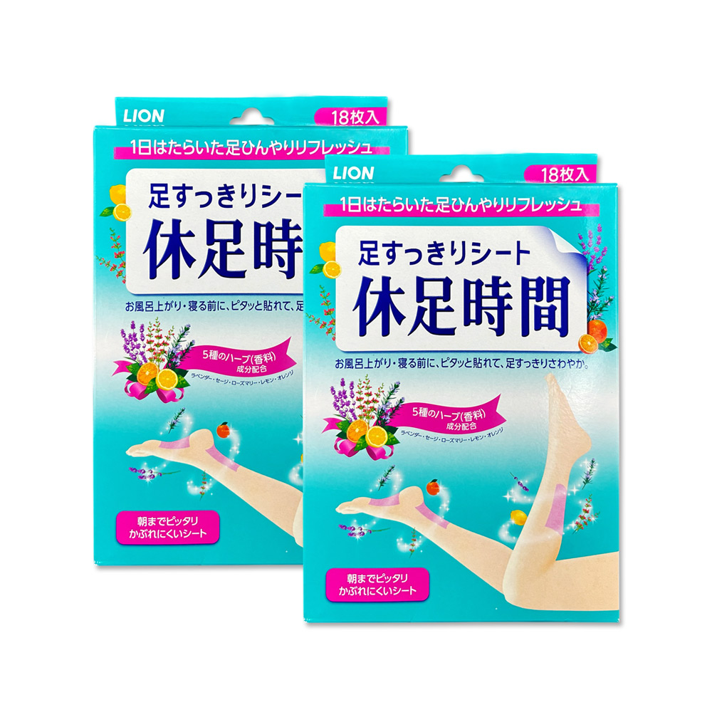 LION 日本獅王 (2盒36入超值組)休足時間腳底腿部放鬆涼感舒緩貼片18入/綠盒(草本芬芳舒足貼布,鐵腿專用美足貼)