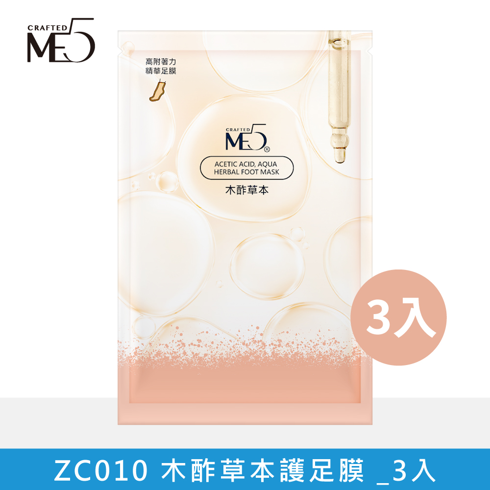 ME5 K035 木酢草本護足膜 (3入 )