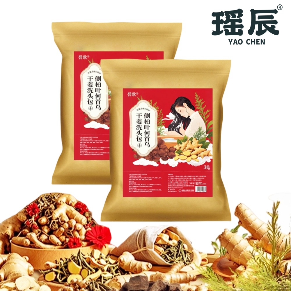 【YAOCHEN 瑤辰】30g*30入-譽歐側柏葉何首烏洗發包整料款(黑發 固發 防脫發洗發皂 控油)