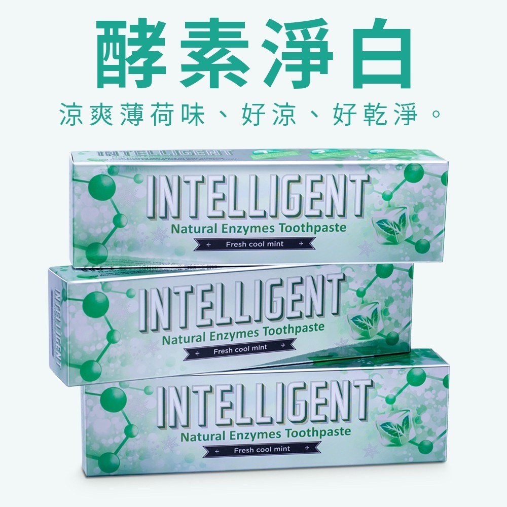 因特力淨 冰晶薄荷酵素牙膏-80g*6入 贈愛草學 綠豆薏仁皂*1(市價220元)（其他規格）