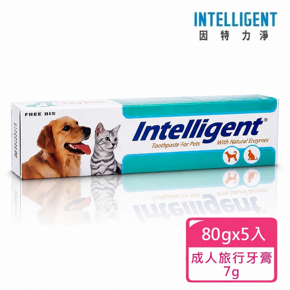 因特力淨 因特力淨 寵物酵素牙膏80g *5條 贈 成人牙膏 7g 旅行組*2