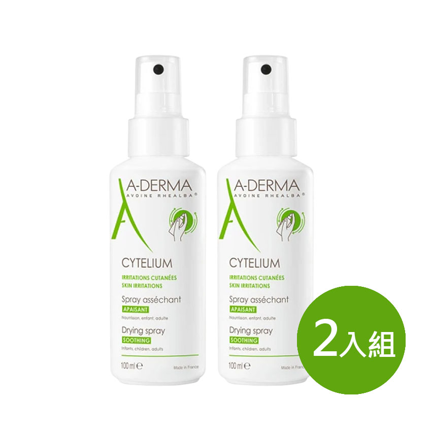 A-DERMA 艾芙美 燕麥新葉全效保護噴劑二入組