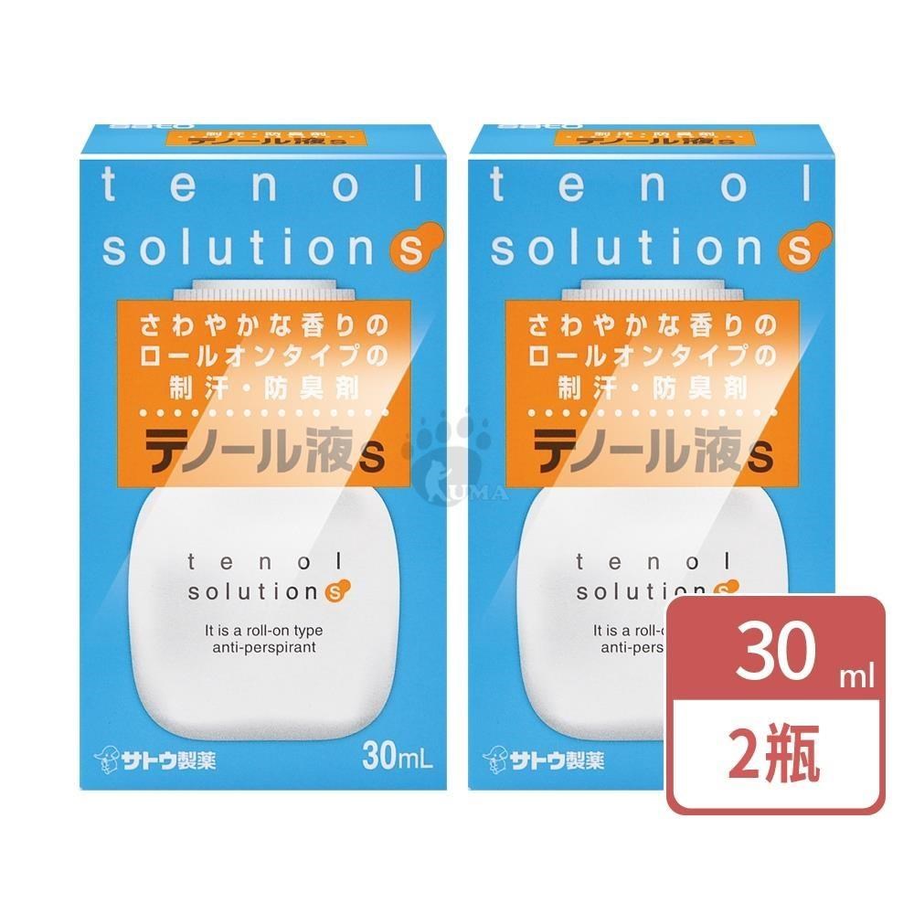 Sato 佐藤 達濃露液s 30ml/瓶 (2瓶)