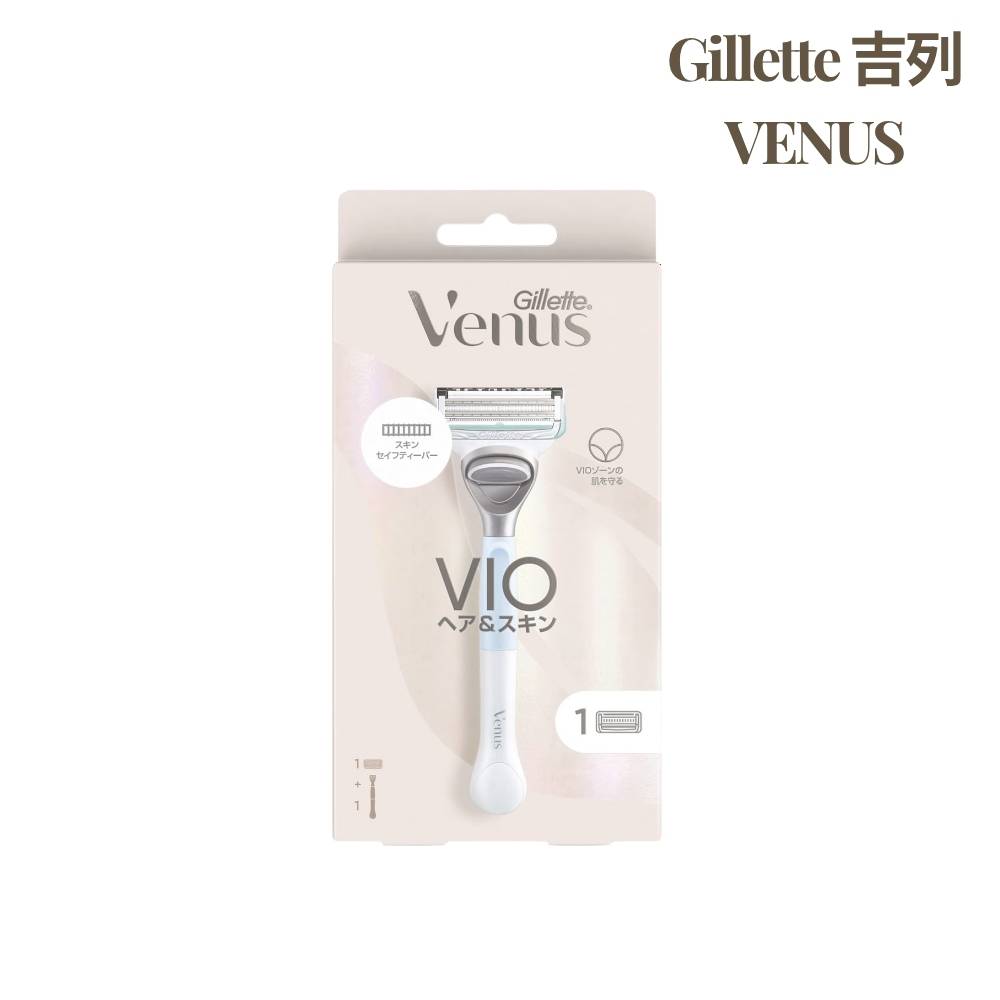 VENUS VIO 毛髮皮膚專用除毛刀 1入（刀把）+替刃刀（1入）組（(除毛刀 私密處除毛刀 手動除毛刀 剃刀)